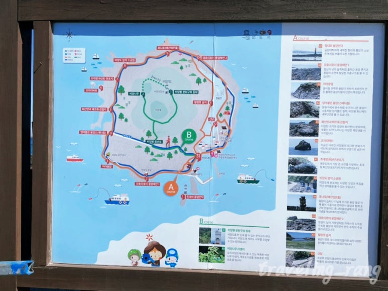 Biyangdo Island Jeju10